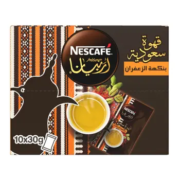 نسكافيه اربيانا قهوة زعفران 10×30جرام