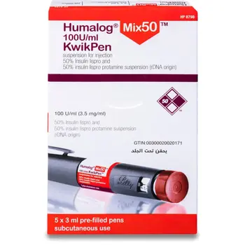 Humalog Mix50 Insulin Suspension 5x3ml