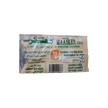 Maasker Junob Samosa Dough 600g