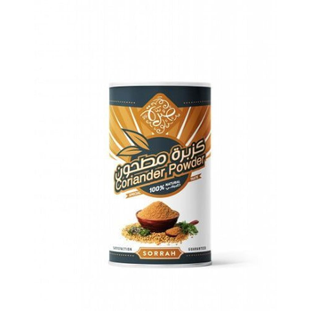 صرة كزبرة مطحون 180جرام