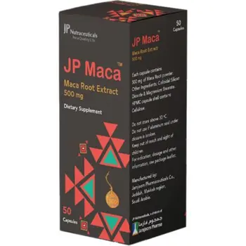 جى بى ماكا 500مجم 50كبسولة