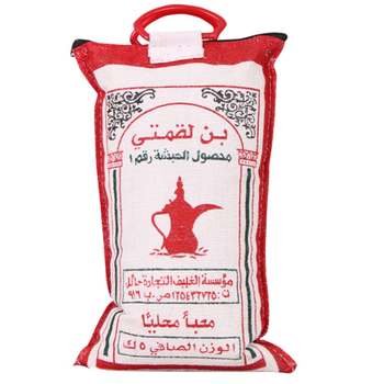 Luqmati Green Gold Coffee 5kg