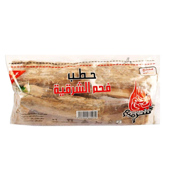 Al Sharqia Charcoal Natural Wood Loose