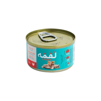 لقمه طعام رطب للقطط بالدجاج بالجلي 85جرام