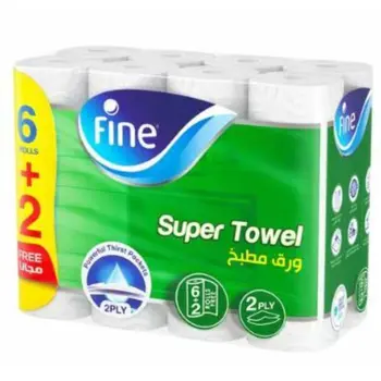 فاين مناديل مطبخ 8رولات