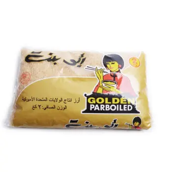 أبو بنت أرز المزة الذهبي الأمريكي ٢كيلو