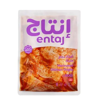انتاج أفخاذ دجاج متبلة مبرد حارة  500جرام