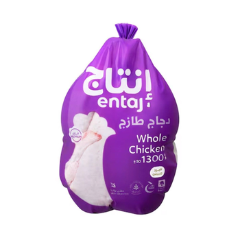 انتاج دجاج مبرد 1300جرام