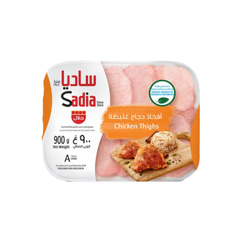 ساديا أفخاذ دجاج 900جرام