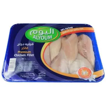 Alyoum Premium Chicken Fillet 900g