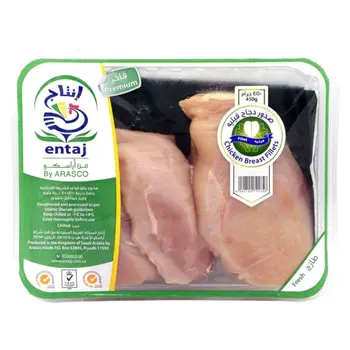 انتاج فيليه صدور دجاج طازجة مغلفة 450جرام