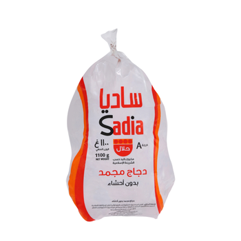 Sadia Frozen Chicken 1100g