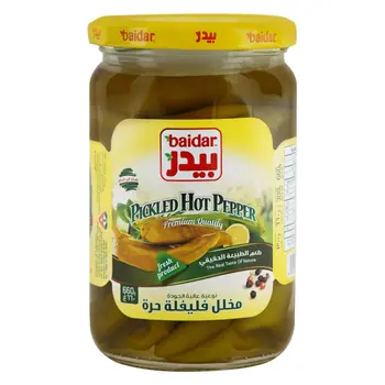 بيدر فليفلة حرّة 660 جم