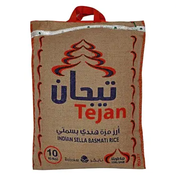تيجان أرز مزة بسمتي الهندي 10كيلو