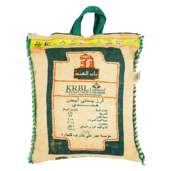 باب الهند أرز بسمتي أبيض 5كيلو