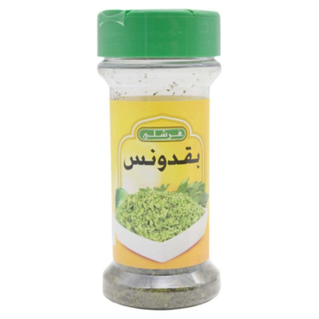 Dried Parsley Flakes 7g