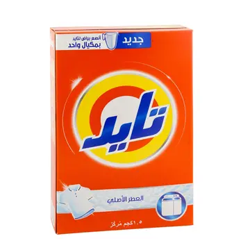 Tide Original Scent Powder Detergent 1.5kg