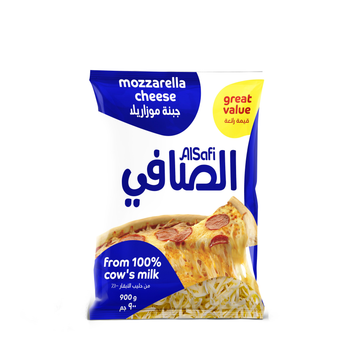 الصافي جبنة موزاريلا مبشورة 900جرام