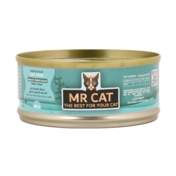 مستر كات سناك المحيط مع سمك الابيض بالجيلي 60جرام