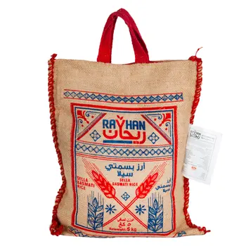 ريحان سيلا أرز بسمتي 5 كيلو جرام