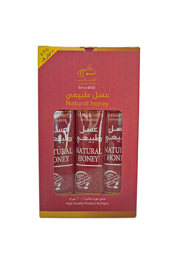 المنصب طبيعي 8×20جرام