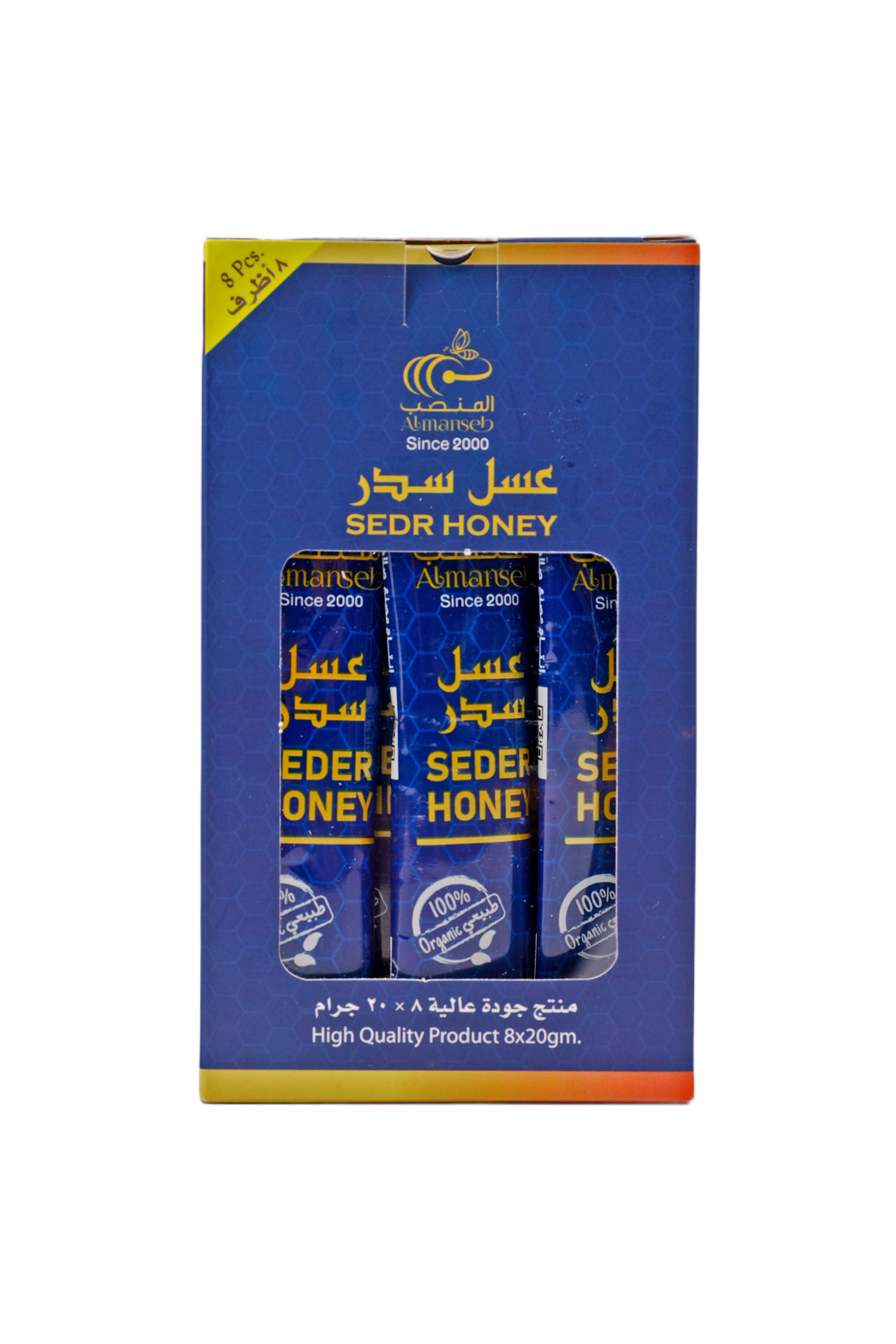 المنصب سدر 8×20جرام
