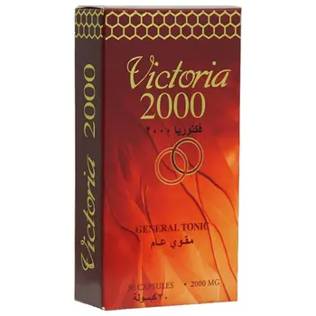 فيكتوريا كبسولات منشط عام 2000 ملغ حزمة تحتوي على 30كبسولة