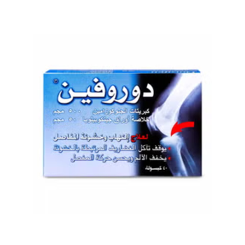 دوروفين 40كبسولة