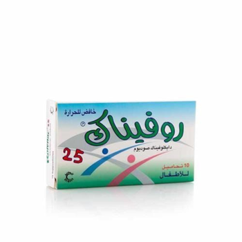 Rofenac 25mg Tablets for Children 10 Pieces