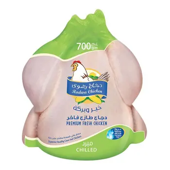 دجاج رضوى طبق دجاج 700جرام