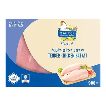 دجاج رضوى صدور دجاج مجمدة 900جرام