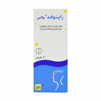 Rinofed Plus Tablets 30 Count