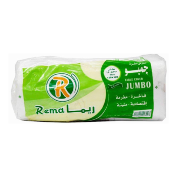 ريما مفرش سفرة جرامبو 120سم