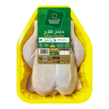 التنمية دجاج طبق 900جرام