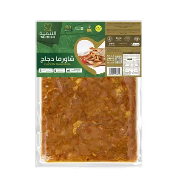 التنمية شاورما دجاج 450جرام