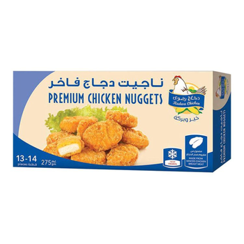 Radwa Premium Frozen Nuggets 275g