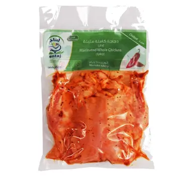 انتاج دجاجة كاملة متبلة حارة 600جرام