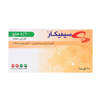 سيفيكار 20/5مجم 28قرص