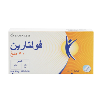فولتارين تحاميل 50جرام