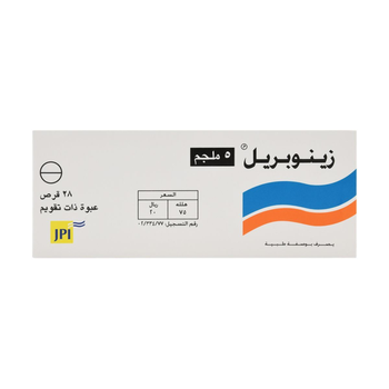 زينوبريل لحماية القلب وضغط الدم 5 ملجم 28 قرص