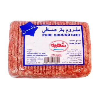 شهية مفروم بقر صافي 375جرام