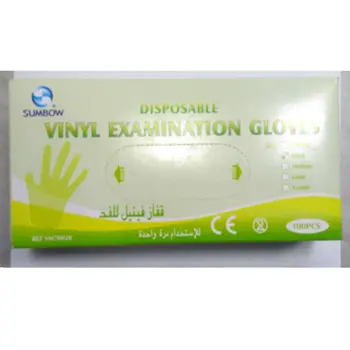فينيل قفازات صغيرة1قطعة