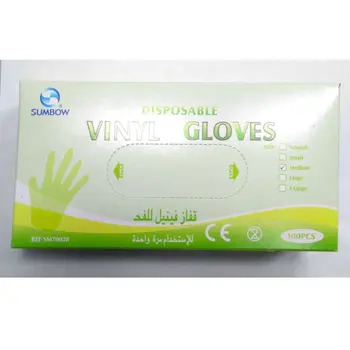 فينيل توب قفازات متوسط1قطعة