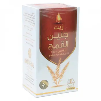 وادي النحل زيت جنين القمح 60 مل