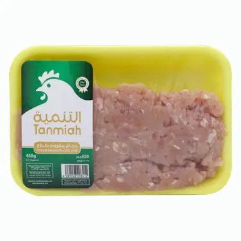 Tanmiah Fresh Minced Chicken 450g