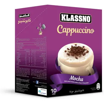 كلاسنو كابتشينو موكا 10 × 20 جم