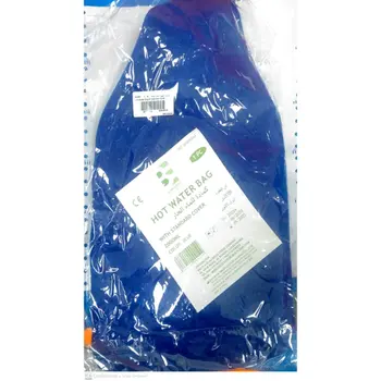 Blue Hot Water Bag with Standard Cover 2000ml