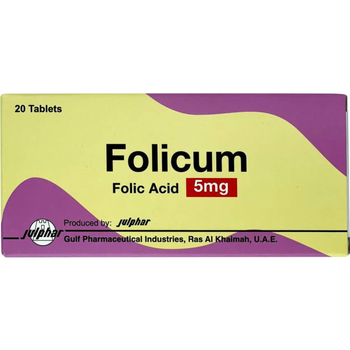 Julphar Folicum Tablets 5mg 20 Count