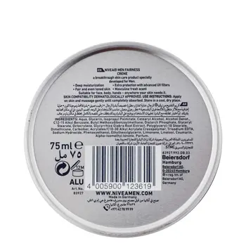 نيفيا كريم العناية للرجال فير كير 75مل