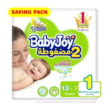 بيبي جوي حفاضات  المرحلة الأولى لحديثي الولادة 16قطعة